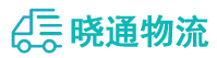 成都到贵定县物流公司